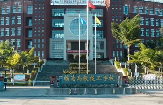 2023臨滄廚師學(xué)校有哪些 臨滄廚師學(xué)校名單一覽表