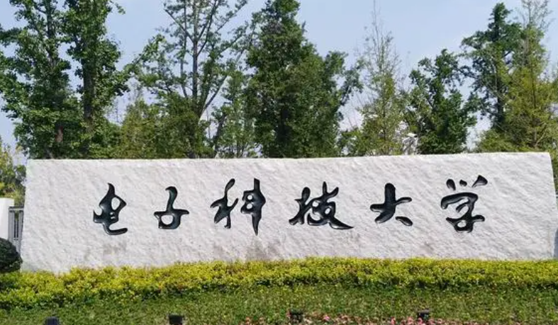 電子科技大學(xué)什么專業(yè)好，電子科技大學(xué)專業(yè)排名