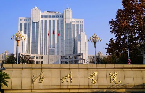 德州學(xué)院什么專業(yè)好，德州學(xué)院專業(yè)排名
