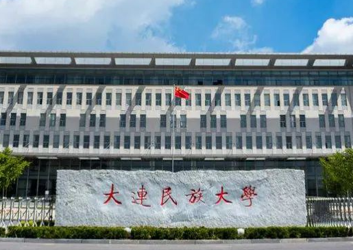 大連民族大學(xué)什么專業(yè)好，大連民族大學(xué)專業(yè)排名
