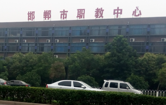 2024邯鄲公辦廚師學(xué)校有哪些 邯鄲公辦廚師學(xué)校名單一覽表