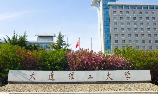 大連理工大學(xué)什么專業(yè)好，大連理工大學(xué)專業(yè)排名