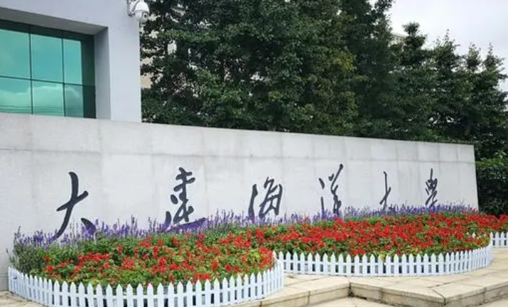 大連海洋大學(xué)什么專業(yè)好，大連海洋大學(xué)專業(yè)排名