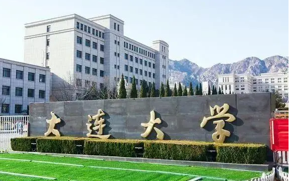 大連大學(xué)什么專業(yè)好，大連大學(xué)專業(yè)排名