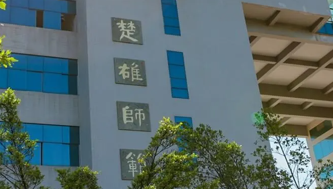 楚雄師范學院什么專業(yè)好，楚雄師范學院專業(yè)排名