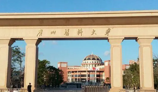 廣州醫(yī)科大學(xué)什么專業(yè)好，廣州醫(yī)科大學(xué)專業(yè)排名