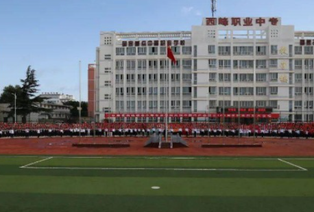 2023慶陽公辦機電學(xué)校有哪些 慶陽公辦機電學(xué)校名單一覽表