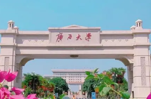 廣西大學(xué)什么專業(yè)好，廣西大學(xué)專業(yè)排名