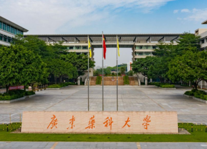 廣東藥科大學什么專業(yè)好，廣東藥科大學專業(yè)排名
