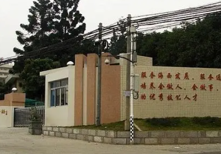 福建省郵電學(xué)校地址，乘車(chē)路線