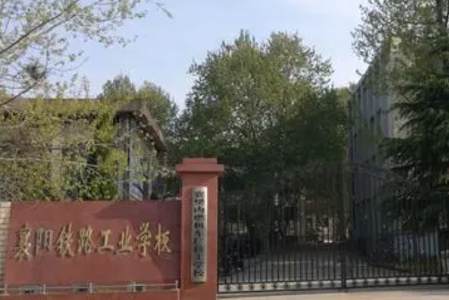 2023襄樊電子商務學校有哪些 襄樊電子商務學校名單一覽表