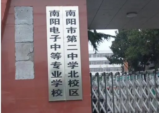 2023南陽電子商務學校有哪些 南陽電子商務學校名單一覽表