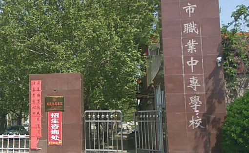 2023永濟(jì)職業(yè)中專學(xué)校招生計(jì)劃 招生人數(shù)是多少(附要求、條件、對象)