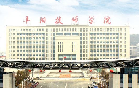 2024阜陽公辦廚師學校有哪些 阜陽公辦廚師學校名單一覽表