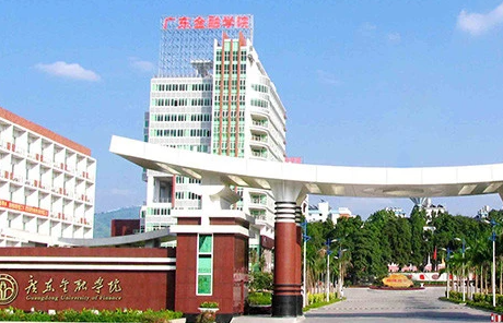 廣東金融學(xué)院什么專業(yè)好，廣東金融學(xué)院專業(yè)排名