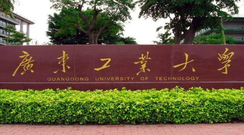 廣東工業(yè)大學(xué)什么專業(yè)好，廣東工業(yè)大學(xué)專業(yè)排名