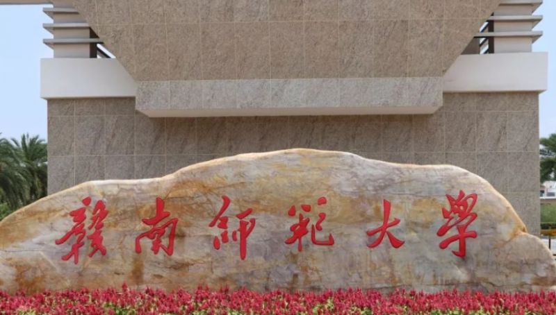 贛南師范大學什么專業(yè)好，贛南師范大學專業(yè)排名