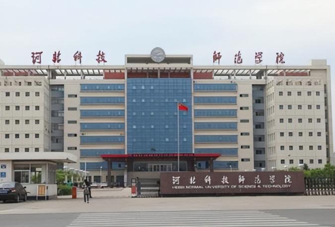 河北科技師范學(xué)院什么專業(yè)好，河北科技師范學(xué)院專業(yè)排名