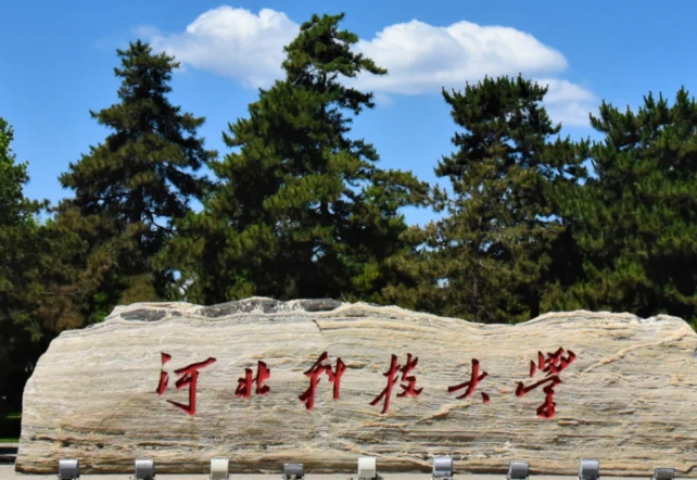 河北科技大學什么專業(yè)好，河北科技大學專業(yè)排名