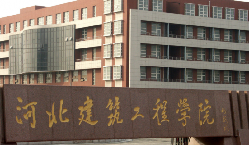 河北建筑工程學(xué)院什么專業(yè)好，河北建筑工程學(xué)院專業(yè)排名