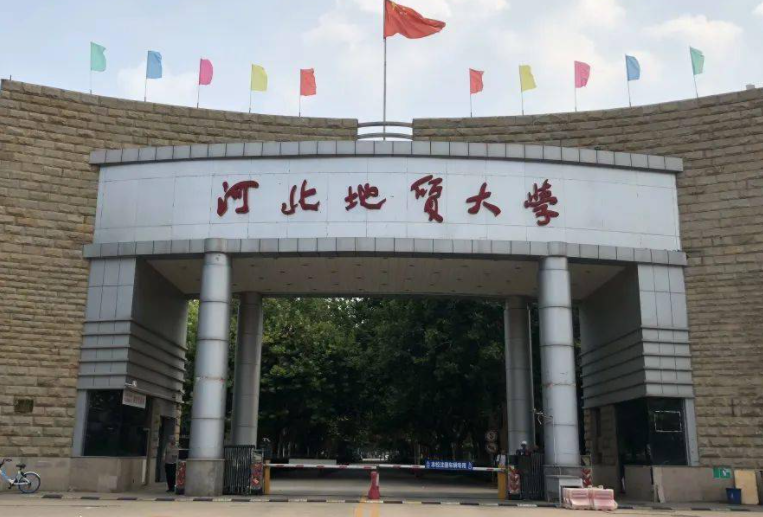 河北地質(zhì)大學(xué)什么專業(yè)好，河北地質(zhì)大學(xué)專業(yè)排名