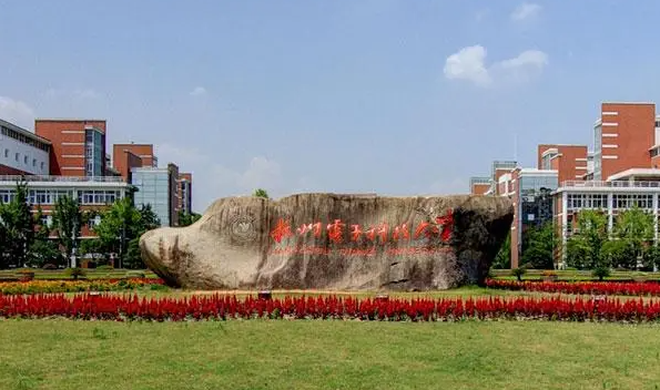 杭州電子科技大學什么專業(yè)好，杭州電子科技大學專業(yè)排名
