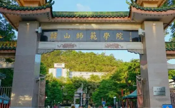 韓山師范學(xué)院什么專業(yè)好，韓山師范學(xué)院專業(yè)排名