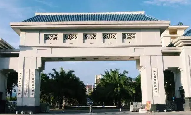 海南熱帶海洋學(xué)院什么專業(yè)好，海南熱帶海洋學(xué)院專業(yè)排名