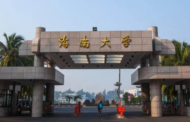 海南大學(xué)什么專(zhuān)業(yè)好，海南大學(xué)專(zhuān)業(yè)排名