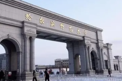 哈爾濱師范大學(xué)什么專業(yè)好，哈爾濱師范大學(xué)專業(yè)排名