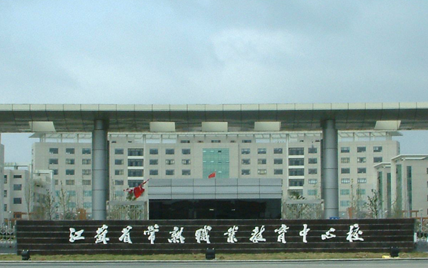 2024蘇州電子商務學校有哪些 蘇州電子商務學校名單一覽表