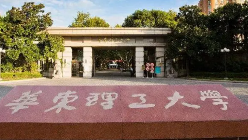 華東理工大學(xué)什么專業(yè)好，華東理工大學(xué)專業(yè)排名