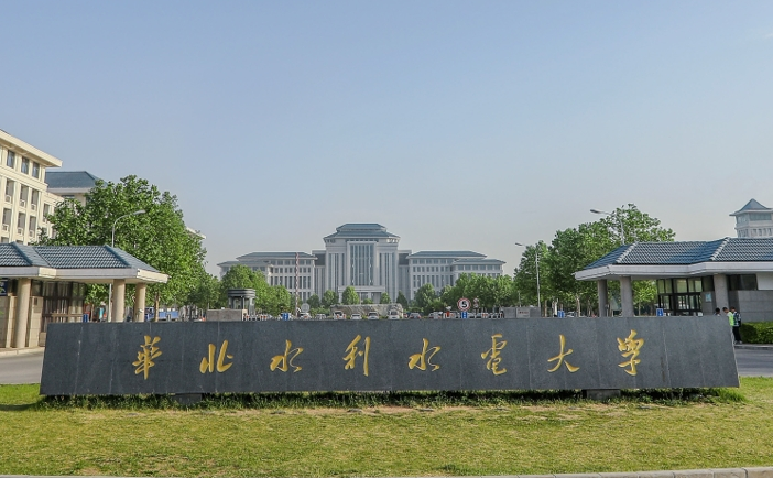 華北水利水電大學(xué)什么專業(yè)好，華北水利水電大學(xué)專業(yè)排名