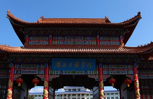 湖北民族大學(xué)什么專業(yè)好，湖北民族大學(xué)專業(yè)排名