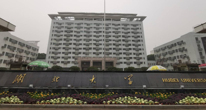 湖北大學什么專業(yè)好，湖北大學專業(yè)排名