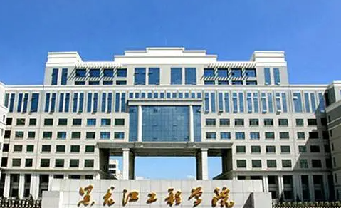 黑龍江工程學(xué)院什么專業(yè)好，黑龍江工程學(xué)院專業(yè)排名
