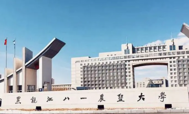 黑龍江八一農墾大學什么專業(yè)好，黑龍江八一農墾大學專業(yè)排名
