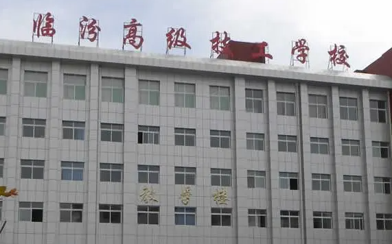 2024山西電子商務學校有哪些 山西電子商務學校名單一覽表