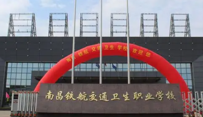 2023南昌民辦護理學校有哪些 南昌民辦護理學校名單一覽表