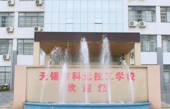 2024無錫民辦護(hù)理學(xué)校有哪些 無錫民辦護(hù)理學(xué)校名單一覽表