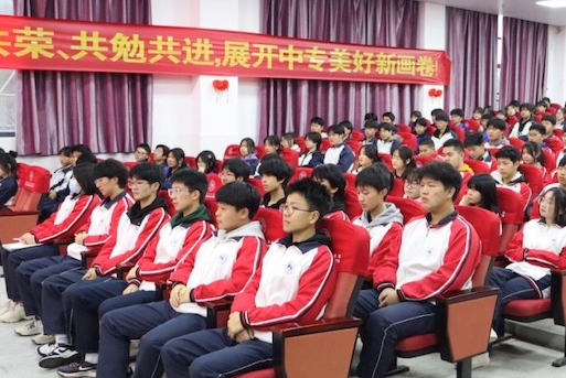 2023懷寧縣中等專業(yè)學校招生計劃 招生人數(shù)是多少(附要求、條件、對象)