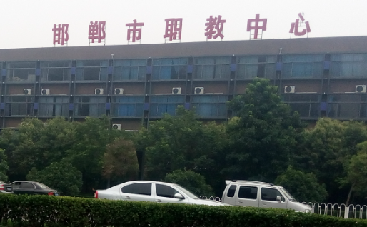 2024邯鄲新能源汽車學校有哪些 邯鄲新能源汽車學校名單一覽表