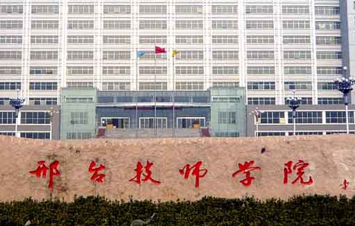 2024邢臺(tái)新能源汽車學(xué)校有哪些 邢臺(tái)新能源汽車學(xué)校名單一覽表