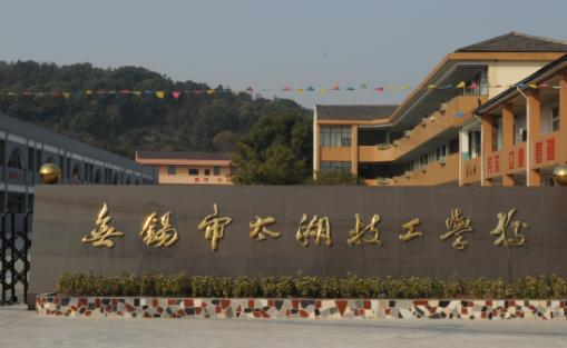 2024無錫新能源汽車學校有哪些 無錫新能源汽車學校名單一覽表