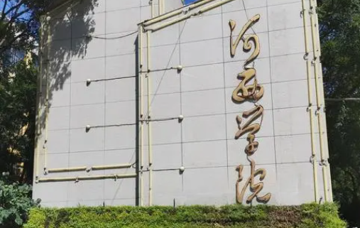 河西學(xué)院什么專(zhuān)業(yè)好，河西學(xué)院專(zhuān)業(yè)排名