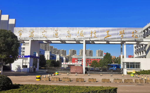 2024寧波新能源汽車學校有哪些 寧波新能源汽車學校名單一覽表