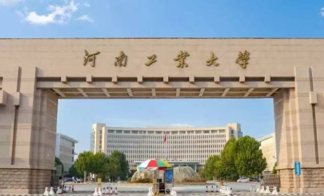 河南工業(yè)大學什么專業(yè)好，河南工業(yè)大學專業(yè)排名