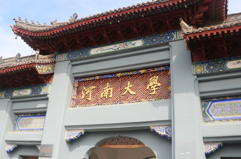 河南大學什么專業(yè)好，河南大學專業(yè)排名