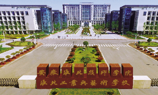 2024淮北新能源汽車學校有哪些 淮北新能源汽車學校名單一覽表