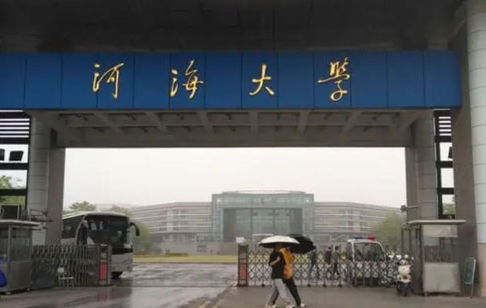 河海大學(xué)什么專業(yè)好，河海大學(xué)專業(yè)排名